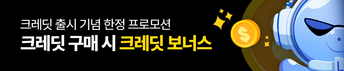credit_banner