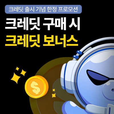 credit_banner